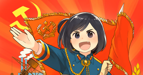 Аниме коммунизм