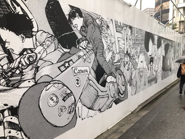 Аниме стена из манги