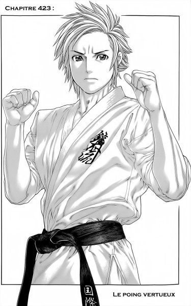 Карате аниме арт