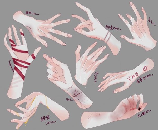 Бинты на руках референс