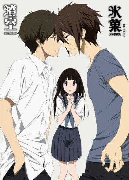 Аниме любовный треугольник