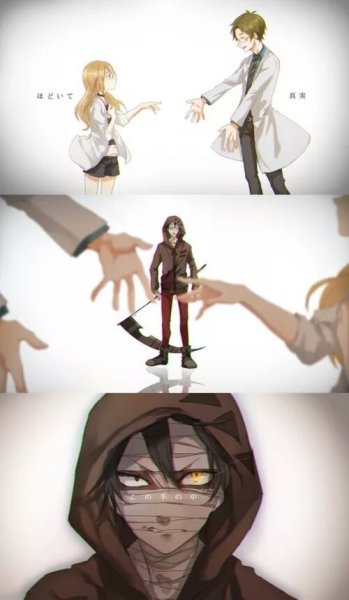 Ангел кровопролития Рейчел и Дэнни