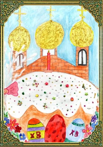 Пасха в Кубанской семье рисунки