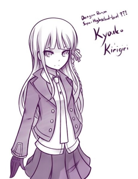 Киоки Киригири