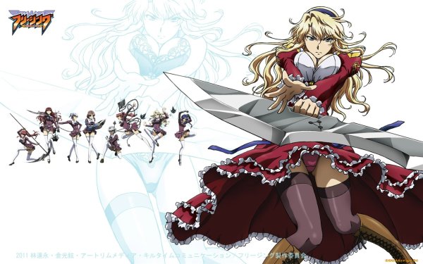 Сателлайза Эль Бриджит этти