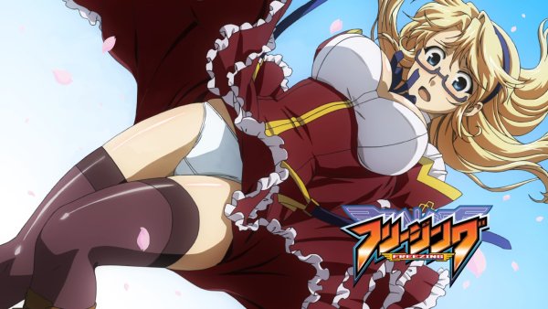 Сателлайза Эль Бриджит