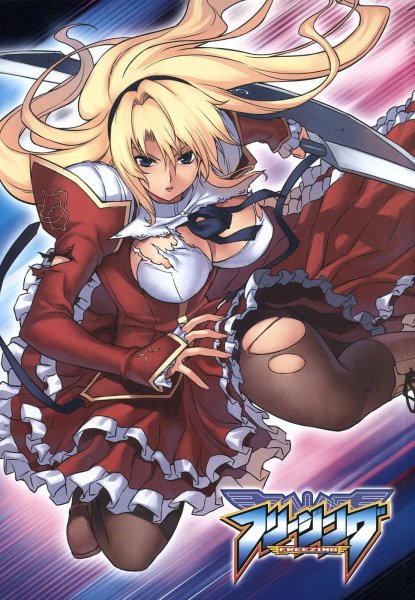 Аниме Satellizer el Bridget