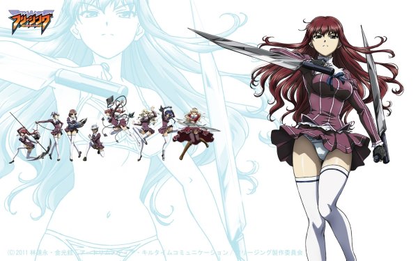 Сателлайза Эль Бриджит