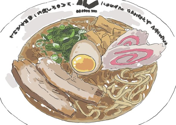 Ичираку рамен Наруто тарелка