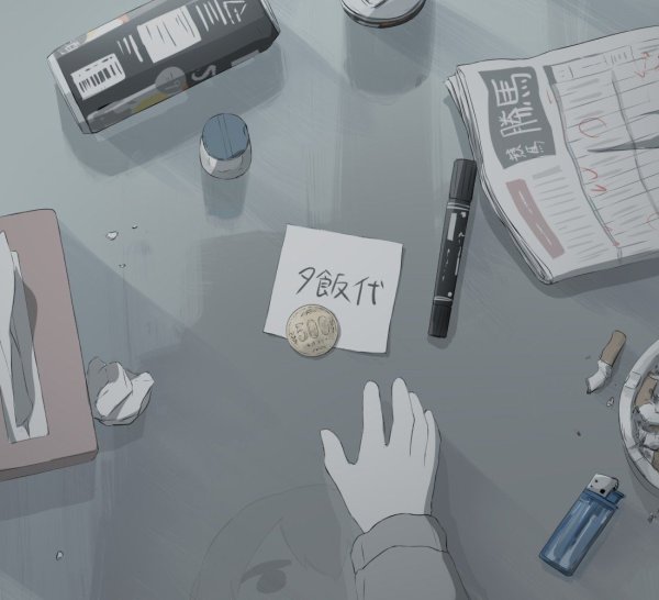 Белая Эстетика аниме