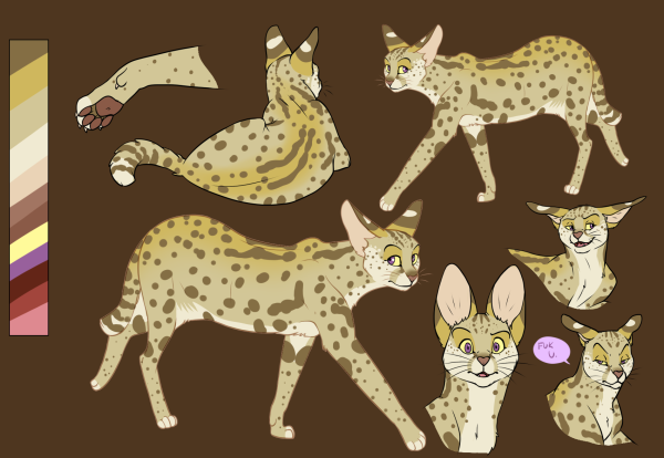 Сервал Валон