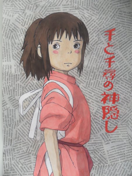 Тихиро Унесенные призраками