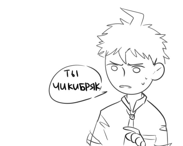 Тетрадь смерти л против Киры