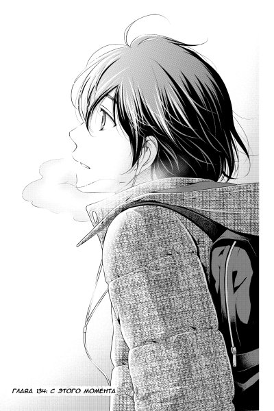 Домекано Натсуо