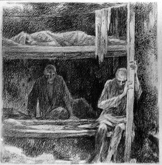 Варлам Шаламов ГУЛАГ