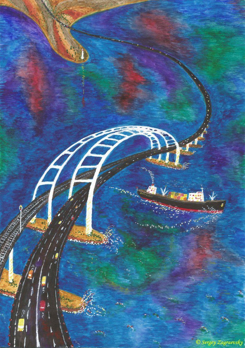 Мост иллюстрация