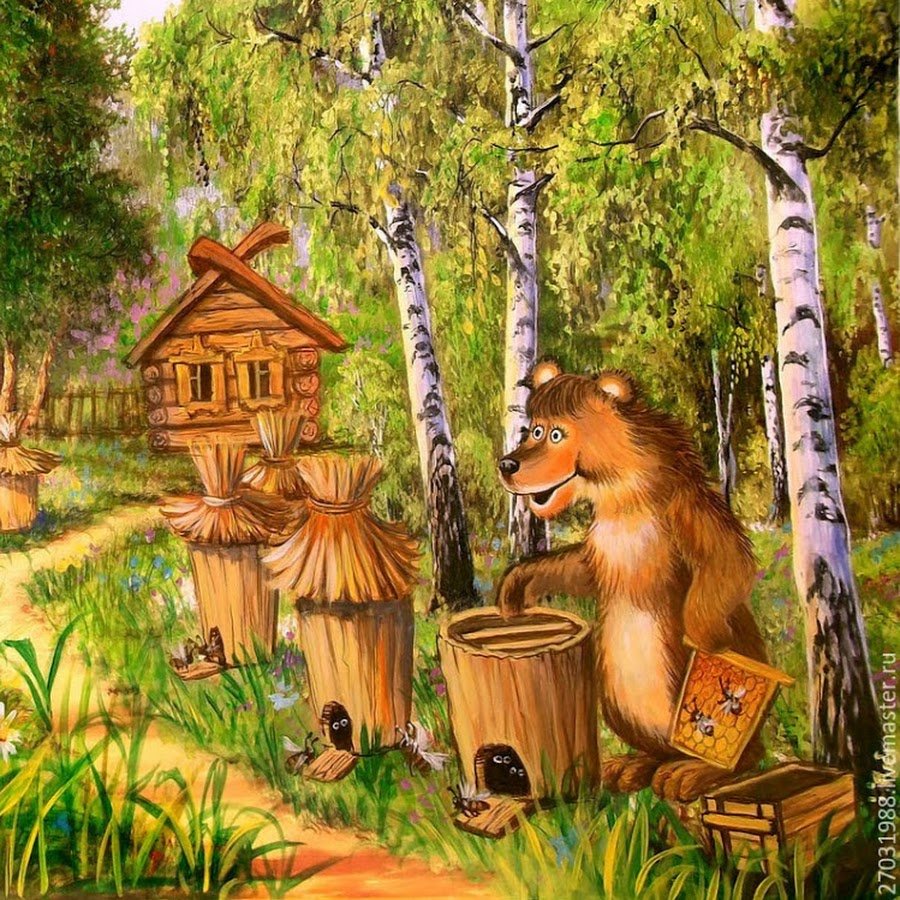 Медведя пчела мед. Медведь на пасеке. Сказочный лес мишка. Пасека Сказочная. Домик медведей в лесу.