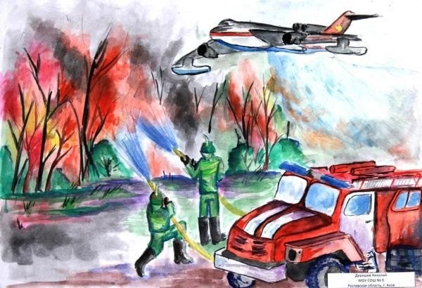 МЧС рисунки