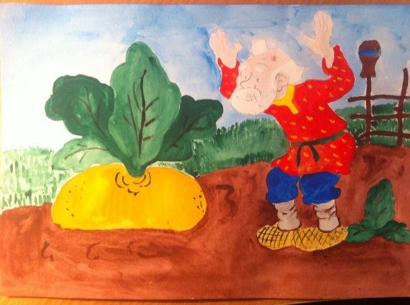 Рисунок к сказке Репка