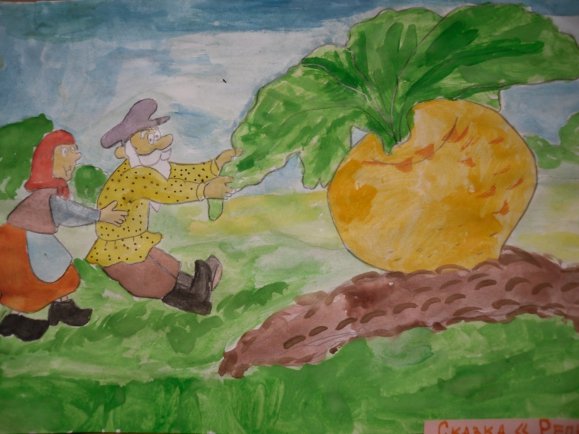 Рисование по сказке Репка