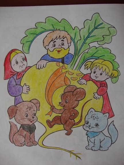 Рисунок к сказке Репка