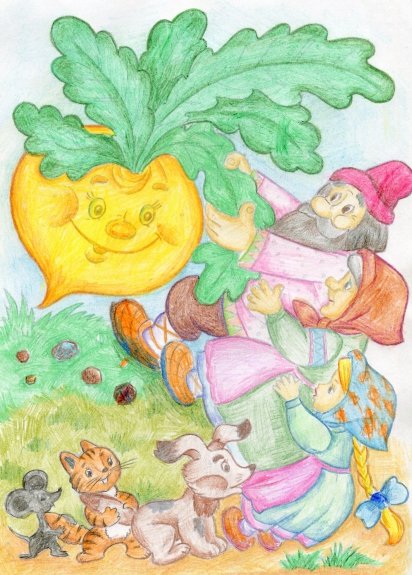 Репка рисунок для детей