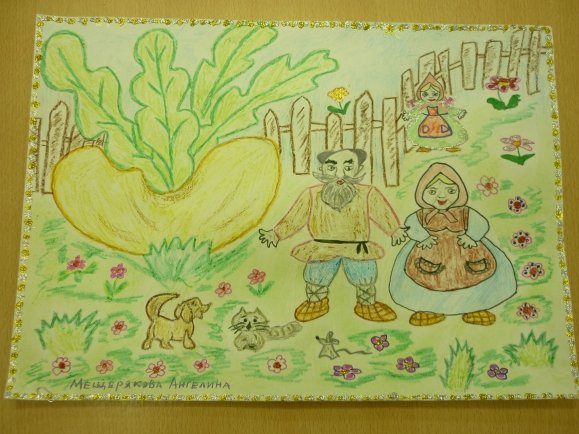 Рисунок на тему сказка