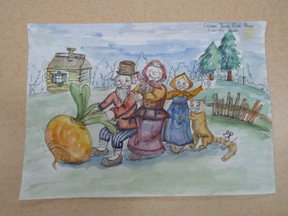 Детские рисунки Репка