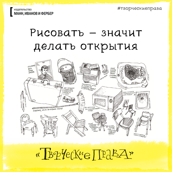 Фразы про рисование