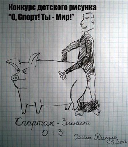 Милые цитаты