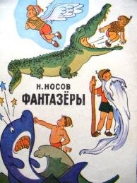 Детские темы