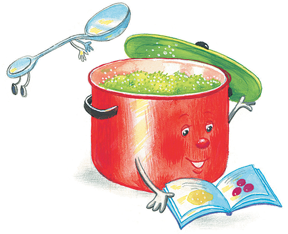 Кастрюля с глазками