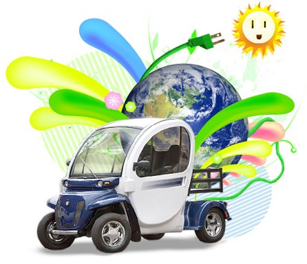 Экологические виды транспорта