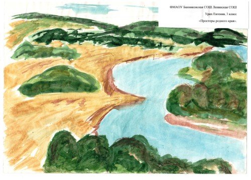 Тюмень рисунки детей