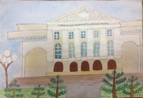 Театр Тюмени зарисовка