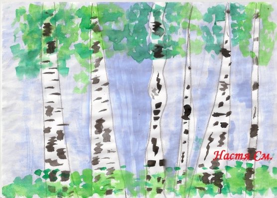 Сказочная Березка