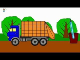 Мусоровоз мультяшная машинки
