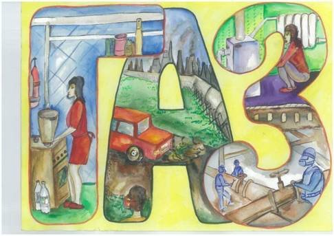 ГАЗ глазами детей