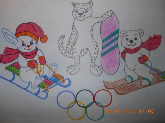 Рисунок олимпиада 2014
