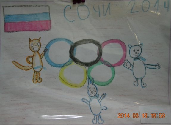 Рисунки дошкольников олимпиада
