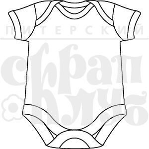 Детский бодик трафарет