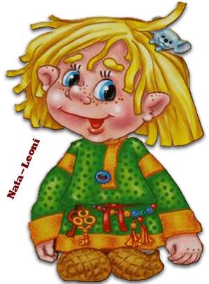 Домовенок для детей