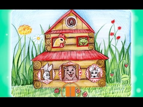 Рисование сказочный Теремок