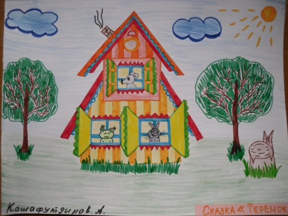 Рисование сказочный домик Теремок в средней группе