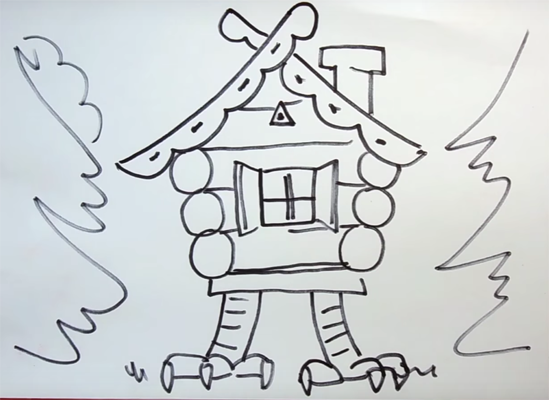 Избушка на курьих ножках рисунок