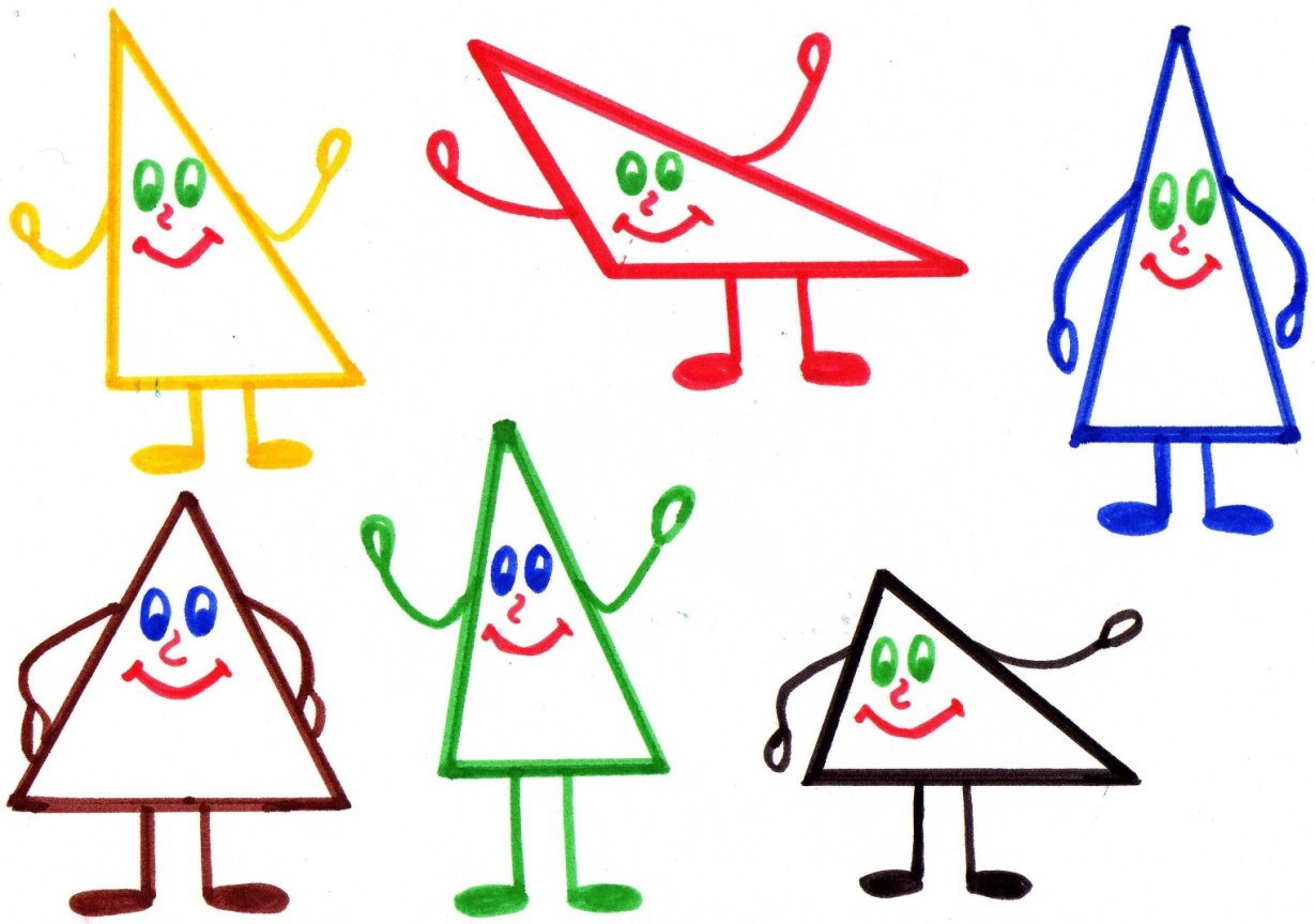 Рисунок 1 10 треугольник. Геометрические фигуры для рисования. Веселые геометрические фигуры. Веселые геометрические фигурки треугольник. Веселые геометрические фидурки.