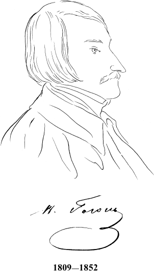 Гоголь рисунок