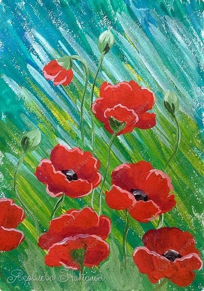 Картинка Мак для детского сада