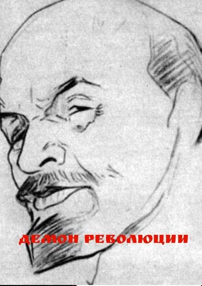 Портрет Ленина Андреева