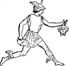 Рисунок к рассказу Персей